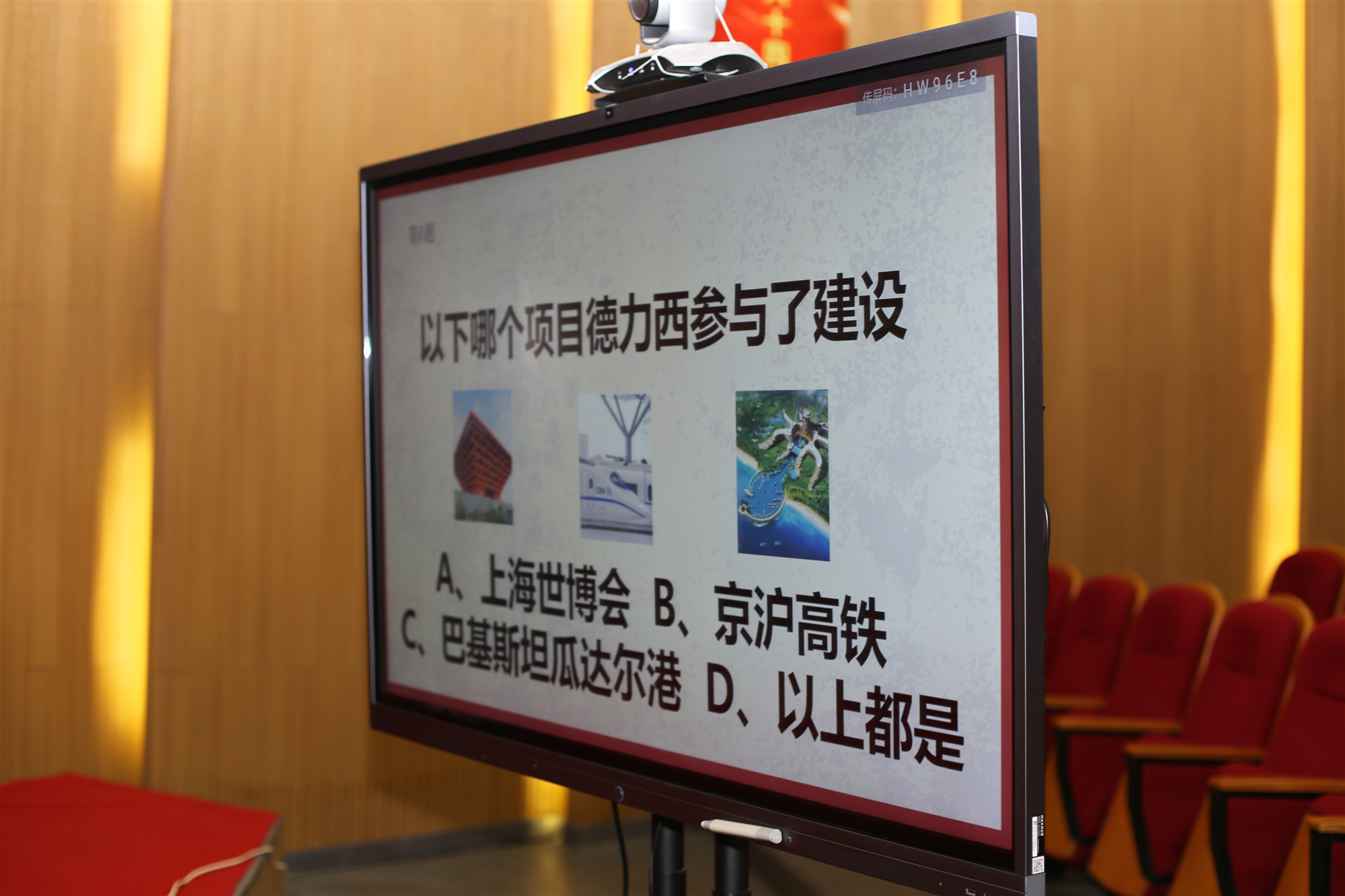 云聚會(huì )，同歡樂(lè )-杭州德力西集團有限公司表彰及年會(huì )圓滿(mǎn)落幕(圖2)
